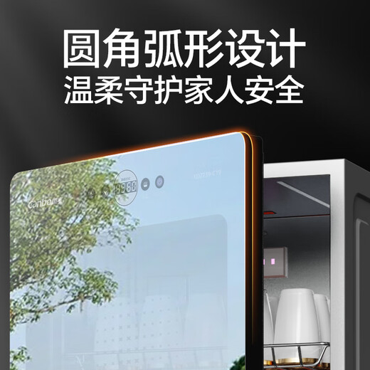 Canbo Disinfection Cabinet Household Vertical Disinfection Cupboard Large Capacity Commercial Tableware Storage Disinfection Cabinet Double Door High Temperature Two-Star Cupboard National Subsidy XDZ239-C19