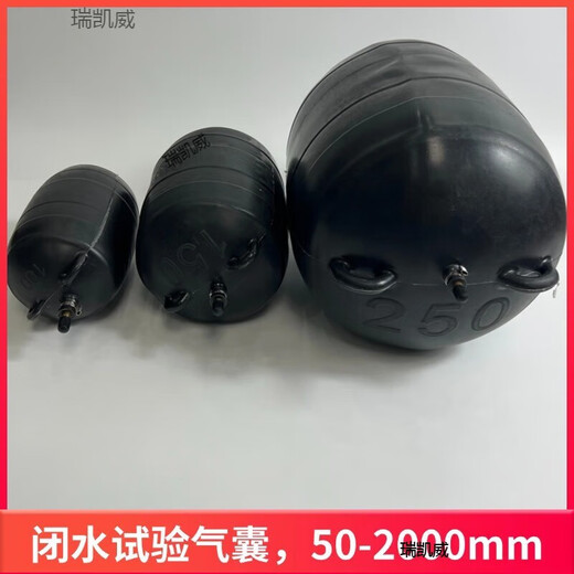 MAXX POWER200 Pipe Blocking Water Test Balloon Bile Water Blocking Air Bag Drainage Pipe Inflatable Ball 300 Water Closure Test Balloon 400 200mm (excluding trachea)