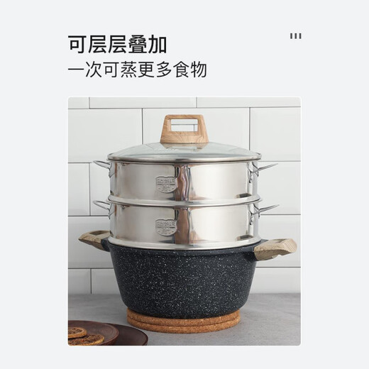 CaROTE 304 stainless steel steamer household rice steamer steamer milk pot soup pot steamer rack _Stainless steel steamer-304 style 26cm