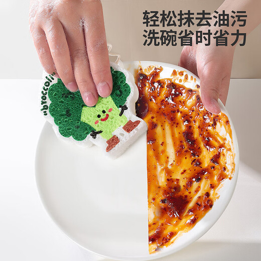 Yunlei compressed sponge wood pulp cotton scouring bowl non-stick sponge wiping cartoon dish washing artifact vegetable 3 pack