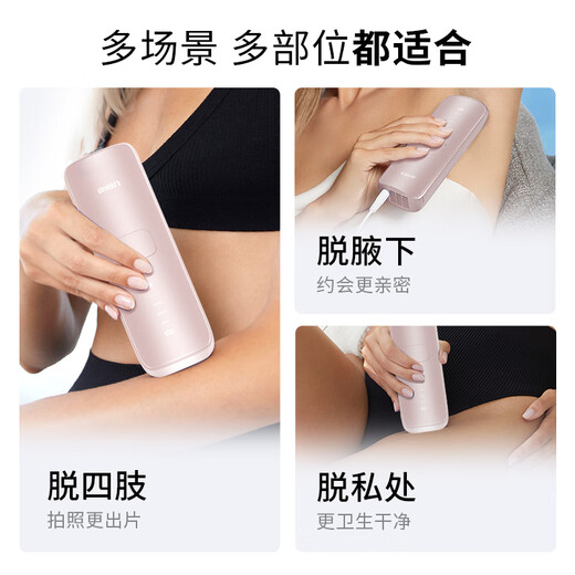 Ulike government subsidy Air4 sapphire freezing point hair removal device to remove mustache razor shaver beauty device birthday gift for girlfriend