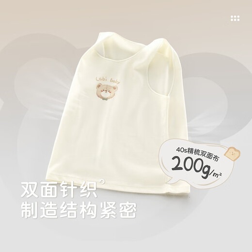 Rabbi children's vest home underwear for boys and girls all seasons pure cotton vest base warm top off-white 73
