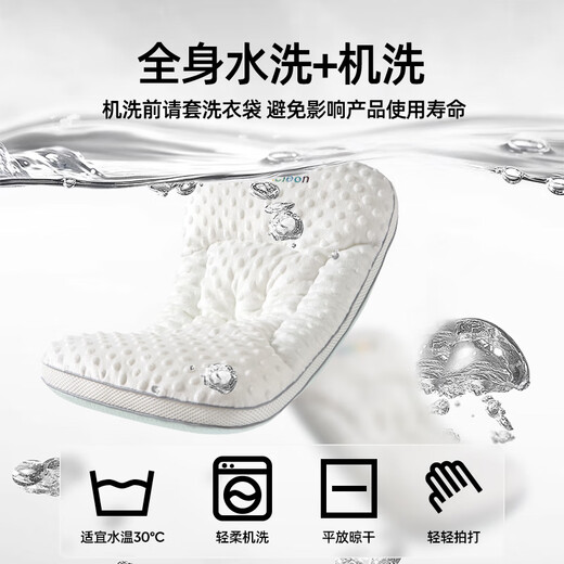 JOYNCLEON baby pillow partitioned baby pillow neck protector artifact for children over 6 months old 1-3 years old jzt152533