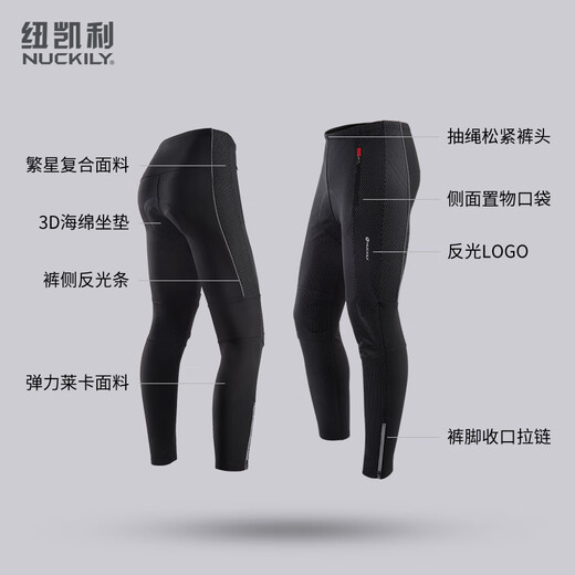 NUCKILY Cycling Suit Autumn and Winter Road Cycling Men's Jacket Quick-drying Long-sleeved Top Windproof Warm Pants Set Stars-Black Suit NJ525+NS358 2XL Recommended Weight 80-85kg