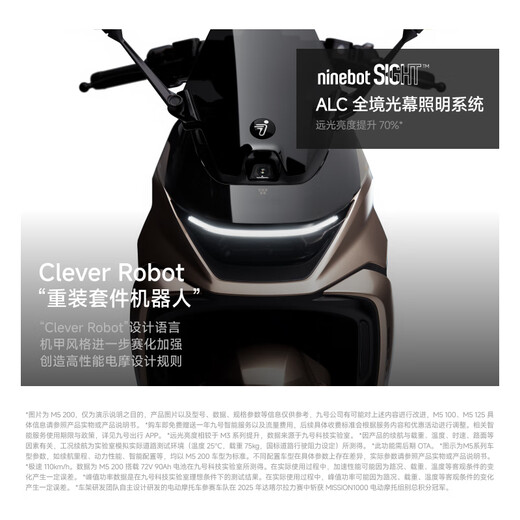 Ninebot New Product Electric Motorcycle M5 100 High-end Electric Motorcycle Innovator Lead-Acid Electric Motorcycle Pickup in Store Phantom Silver/Yingye Black/Photon Orange