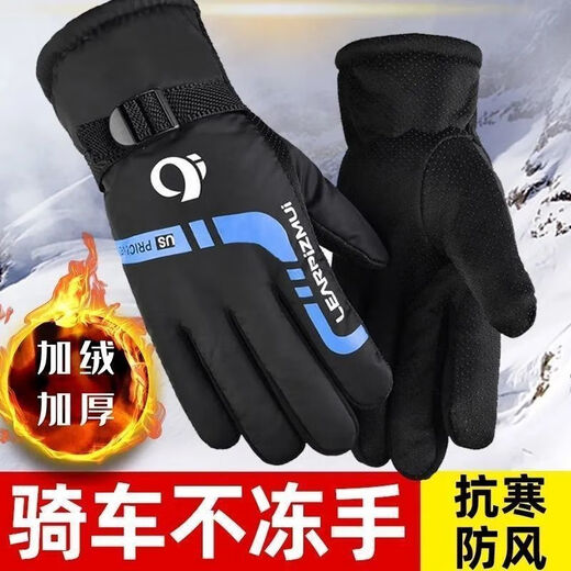 Pioneer Winter Warm Gloves for Men and Women, Windproof, Velvet and Thickened, Electric Vehicles and Motorcycles, Winter Riding to Prevent Cold, Black and Red Velvet, Anti-Slip Pair