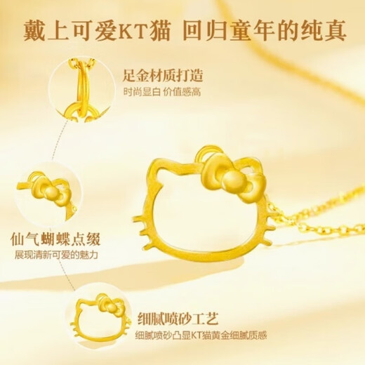 Xingu gold 999 hollow pendant cute Hello Kitty necklace Valentine's Day imitation gold color gift kt cat pendant for girlfriend 0.98g