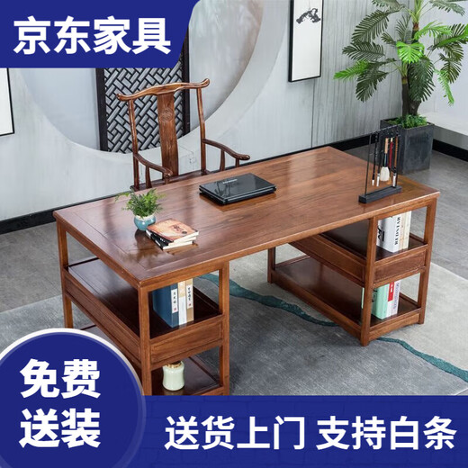 Chinese calligraphy table solid wood painting case calligraphy and painting table rosewood desk antique Chinese study desk writing desk log desk 1.3 meters single table golden rosewood