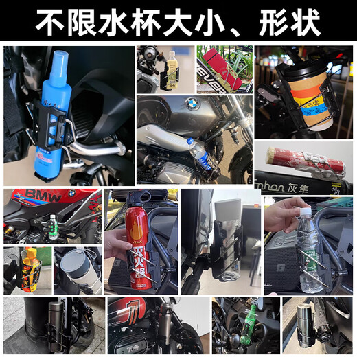 Congxiang motorcycle water cup holder bumper kettle cup holder electric vehicle bicycle water cup holder scooter water bottle drink holder bumper modification accessories equipment thermal cup holder automatic adjustment water cup holder free tool - Yunji Gray