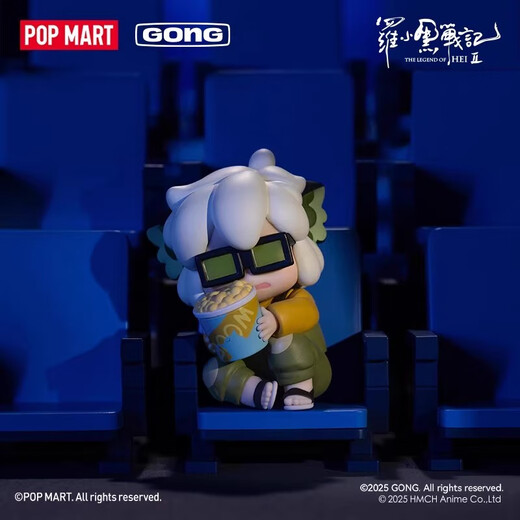 POP MART Genuine Spot Luo Xiaohei Zhanji 2 Characters Daily Series Figures Blind Box Trendy Toy Gifts Flying (Xiaohei) - Unboxing but not unpacking Luo Xiaohei Zhanji 2 Characters Daily Series