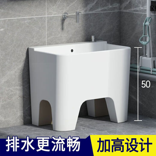 Pupan Apartamento pequeño de alto altura 50 cm Balcón de mueca de lavado de 50 cm Balcón Cerámico de gran tamaño de gran tamaño se puede conectar a 13533* Ancho 27* Altura 40 grifo montado en la pared