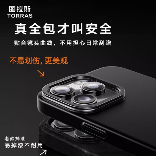 图拉斯【自营爆款丨极致轻薄】D1支点壳适用苹果16promax手机壳iphone16promax磁吸散热超轻超薄支架防摔