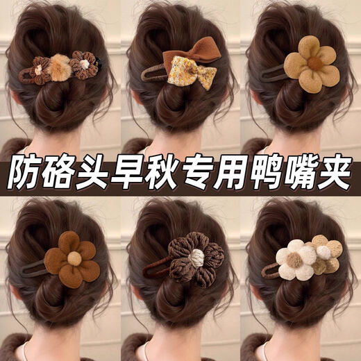 Autumn and winter flower duckbill clip for women 2025 new style large hairpin for the back of the head, high-end one-word clip hairpin headwear Mu Xi 2 pieces