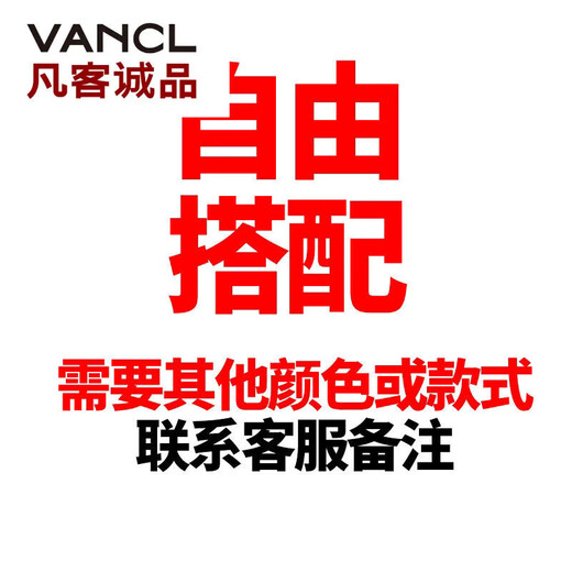 VANCL [recomendado por lei jun] [1480 personas alabanza] camiseta de manga corta de dos piezas marca de moda de hombres de moda hombres sólidos hombres blancos + verde [alta calidad 2 piezas M
