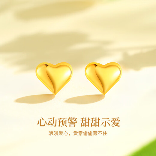 China Gold Lucky Heart 18K Gold Love Earrings Women's Ear Piercing Earrings Birthday Gift for Girlfriend and Wife Wedding Anniversary 18K Gold Love Heart Earrings Jingsuda