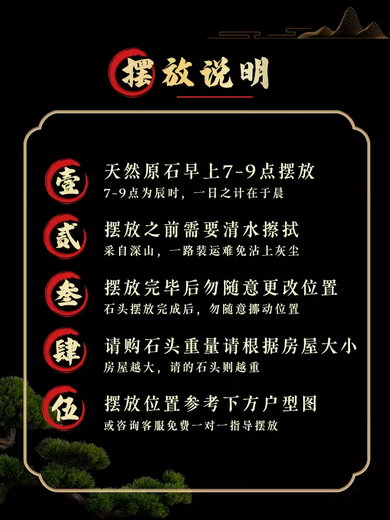 中掌柜保真泰山石天然原石泰山石敢当室内客厅补角办公室阳石靠山石摆件 15870鎭宅靠山
