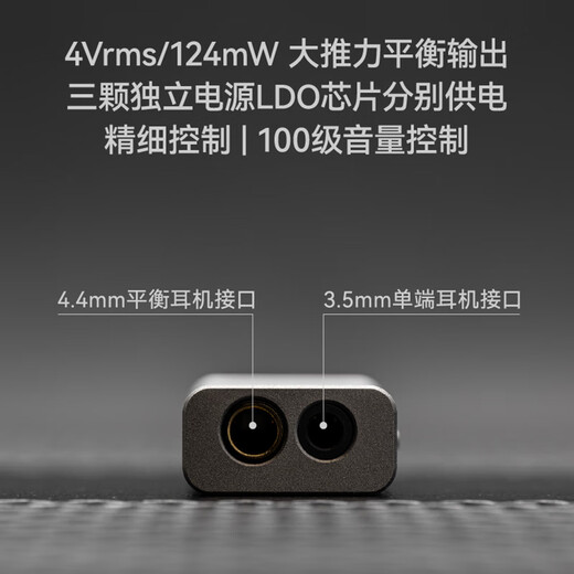 Shuiyueyu Dawn 2 two-type Dawn pro2 decoding headphone amplifier small tail 3.5/4.4 dual decoding chip volume control HIFI fever high-performance portable headphone amplifier Dawn 2 Jingcang Sufa