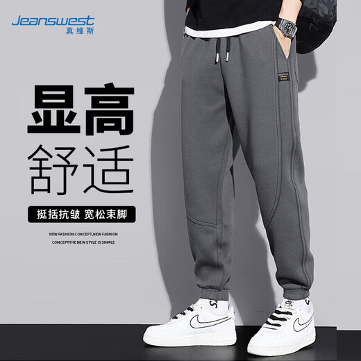 JEANSWEST pants men's autumn new versatile men's casual pants sweatpants loose and comfortable sports leggings casual trousers for men