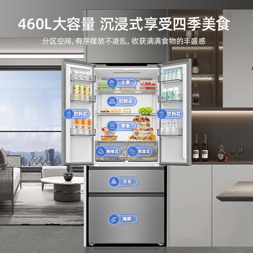 Meiling Storage Division 460L French-style multi-door refrigerator 59.9cm ultra-thin embedded first-level dual-frequency air-cooled, frost-free, odor-free, antibacterial Xingyu gray BCD-460WFP9CX national subsidy