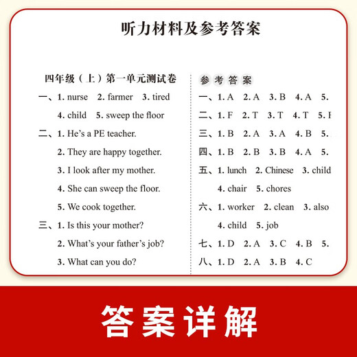 Englisch-Testpapier für die vierte Klasse, Band 1, People's Education Press, Übungsbuch für die 4. Klasse für Grundschüler, spezielle Einheit für synchrones Training, monatliche Prüfungsarbeit, spezielles Papier, Schlüsselzusammenfassung, Zwischen- und Abschlussprüfungspapier, allgemeine Überprüfung