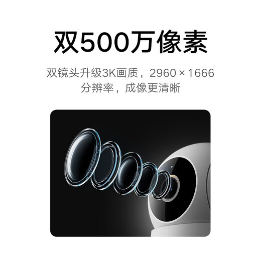 Xiaomi Camera 4 Dual Camera Edition Home Surveillance Dual 5MP 3K HD Image Quality 360 Degree No Blind Angle Night Vision Remote Baby Pet Home Smart Camera Xiaomi Camera 4 Dual Camera Edition + 256G Memory Card Can Playback for 10 Days