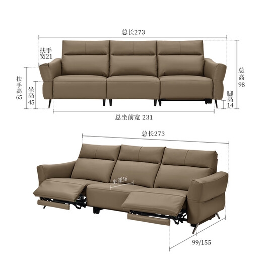 
Gujia Home Smart Napa Pea Italian Light Luxury Simple Style Zero Wall-Back Cowhide Sofa Electric Furniture 6189 [Missing Orange] Three-person Double Electric