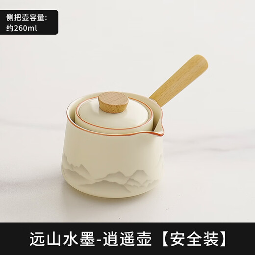 Song Jian White Porcelain Rotating Automatic Teapot Kung Fu Tea Set Outdoor Travel Portable Lazy Tea Making Artifact Rotating Brewing Huang Ru Xiaoyao Pot (Yuanshan Ink) - Single Pot No Specifications