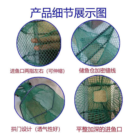 Shrimp pot fishing net, fish net, lobster net, thickened fishing pot, fish pot, shrimp net, river shrimp net, eel, loach and lobster net, 15 meters, 33 sections, 24 holes, full set of belt pendants
