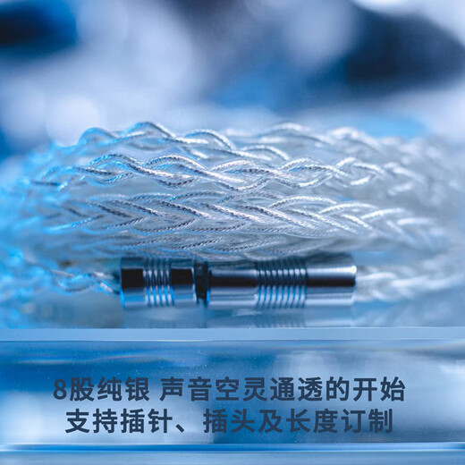Yangse 4.4 Écouteur en argent sterling équilibré Cable Câble SE846 MMCX IM50 A2DC Senhai IE80S Water Moon Rain 0.78 AKGN5005 4.4 Tête droite équilibrée (pour le joueur spécial Senhai IE200 / 300/600/9