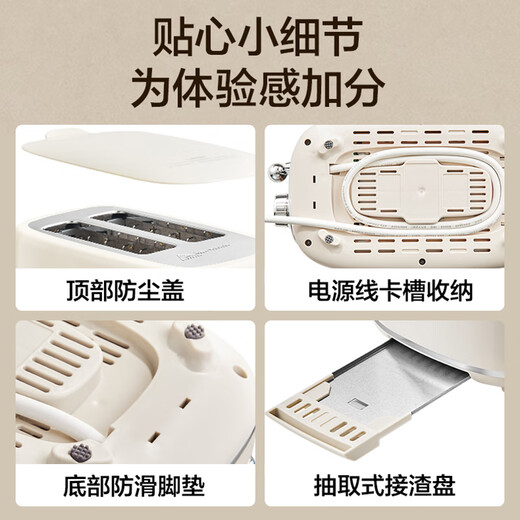 SUPOR bread machine household small multi-functional fully automatic toaster toasted bread breakfast sandwich toaster double-sided heating bread with dust cover off-white