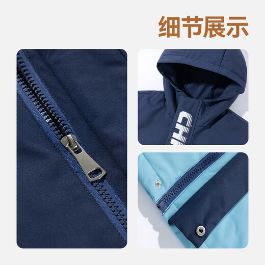 真维斯童装儿童套装秋冬2025新款男童冲锋外套保暖棉服女童加绒户外冬装