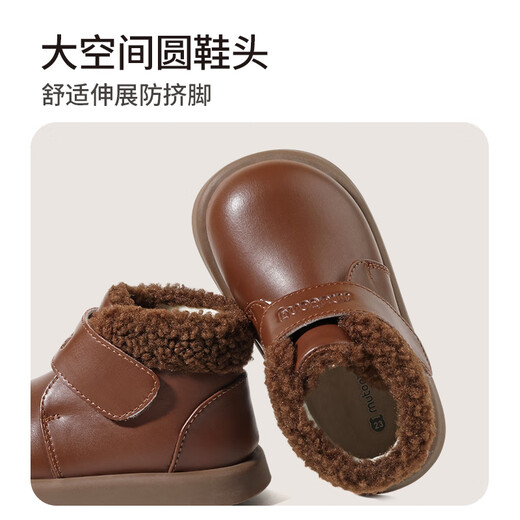 Shepherd boy baby boots winter velvet warm leather boots stylish soft sole Martin boots little girl short boots Mocha Brown 28
