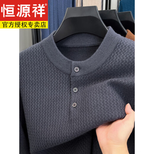 Hengyuanxiang Autumn and Winter Men's Half-High Henley Collar Loose Twisted Wool Blended Sweater Sweater Middle-aged Inner Sweater Cambridge Brown M Recommended 90-116 Jin Jin equals 0.5 kg