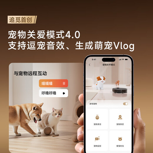 Chuimi S50Max sweeping robot, all-in-one sweeping and mopping, automatic cleaning, fully automatic base station, self-cleaning sweeping and mopping, vacuuming and scrubbing water tank version