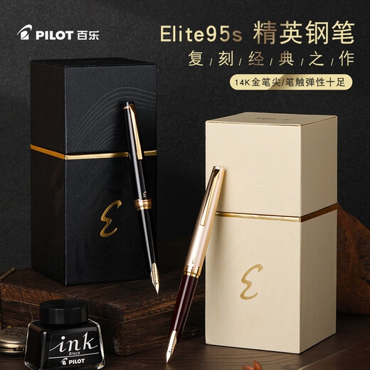 PILOT Hot Products Elite95s Elite Folding Pen Set 14k Gold Pen Tip Business Office Adult Pen F-Nib Champagne Cap (With Ink)