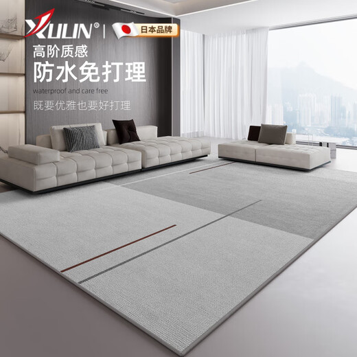 
Xulin Japanese brand living room carpet new style without washing and erasable bedroom sofa household light luxury floor mats large area full store Hyundai 16779 200cm*340cm