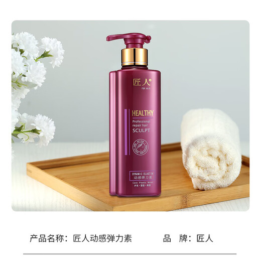 Craftsman Moisturizing Spring Element Dynamic Elastin Multi-Specifications Choice Dynamic Elastin 250mlx2 Bottles