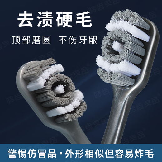 Hao Te Liangpin toothbrush for men, medium-hard bristles for removing smoke stains, ultra-hard and clean-resistant, high-end soft bristles, adult family size 360, medium-hard bristles for removing stains - 2 pieces