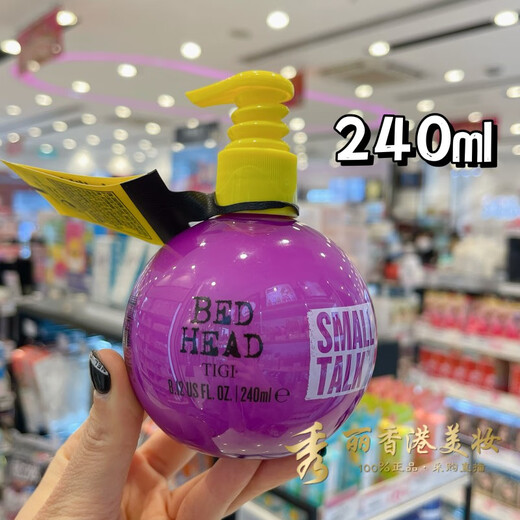 TIGI imported from the United States baby egg elastin volume protection black technology Q-elastic fluffy moisturizing repair long-lasting styling purple