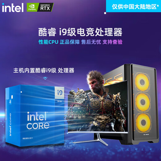 CZZ Intel i5 14400F/RTX4060Ti/5060 independent graphics desktop computer host home game console office designer rendering e-sports assembly computer package 1 i3/8G/128G/efficient office single host + 24-inch monitor