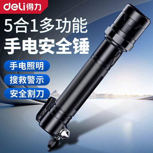 Deli car safety hammer, vehicle-mounted window-breaking artifact, multi-functional vehicle fire escape hammer, window-breaking emergency glass hammer, flashlight + cutter + search and rescue warning, safety hammer DL871009