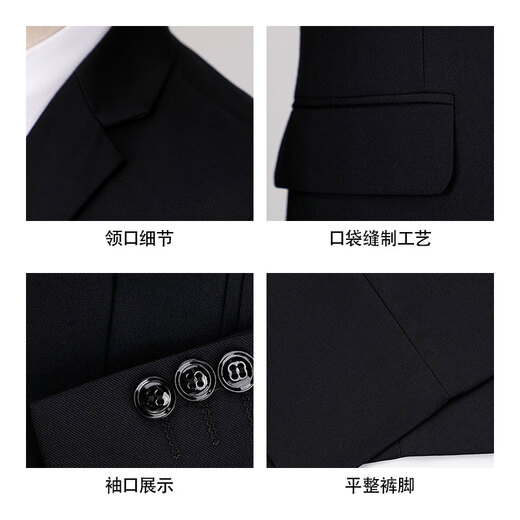 Romon Suit Men Four Seasons Men Work Business Banquet Formal Banquet Costume mince Robe de mariée de marié