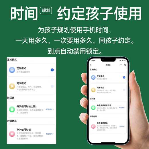Mei Zi KUHE-H90 new product student-specific mobile phone 5G WiFi full network access AI smart companion game disables ultra-long standby remote positioning network anti-addiction smartphone Beibei Blue 8 core + 256GB [including 128G extended memory]-- Official standard configuration