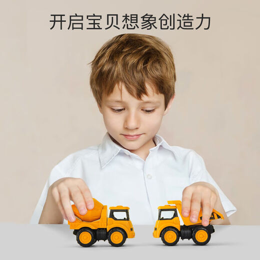 Shantoulin Village drop-resistant children's inertial engineering vehicle bulldozer excavator dump truck mixer boy set play engineering bulldozer 16852