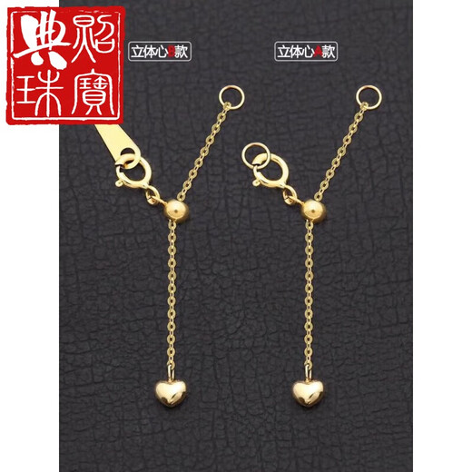 Dianzhao Chinese Valentine's Day gift quality 18K gold necklace buckle universal buckle yellow l gold star and moon accessories DIY pearl A type