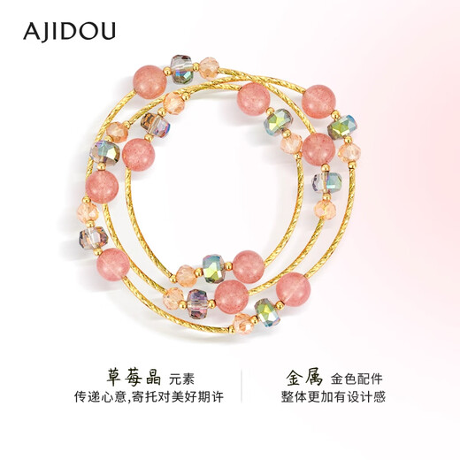 AJIDOU Ajidou Bracelet Women's Strawberry Crystal Beaded Bracelet Fashionable and Versatile Crystal Bracelet Birthday Gift for Best Friend