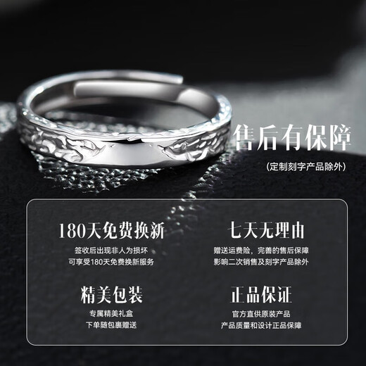 MZMZ platinum ring for men pt950 platinum engagement ring index finger ring Valentine's Day birthday gift for boyfriend and girlfriend local warehouse next day delivery - light luxury glacier live ring for men