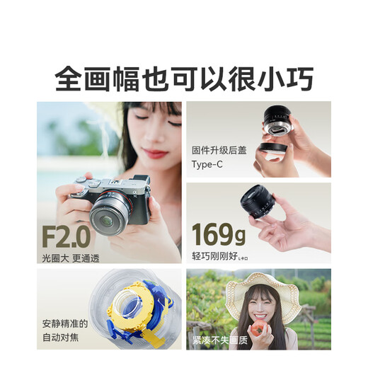 Mingjiang AF 40mm F2 full-frame fixed-focus automatic lens for cultural travel photography is suitable for Panasonic L-mount S9 S5 SL mirrorless camera lens L-mount 52mm