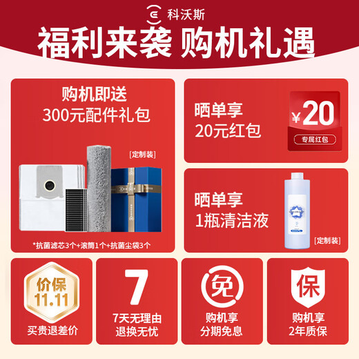 Ecovacs T80S sweeping robot, sweeping, mopping, washing and drying integrated drum floor washing robot, automatic cleaning, fully automatic up and down water washing, mopping and suction integrated drum, live washing, national subsidy, T80S water tank, consult customer service to enjoy discounts