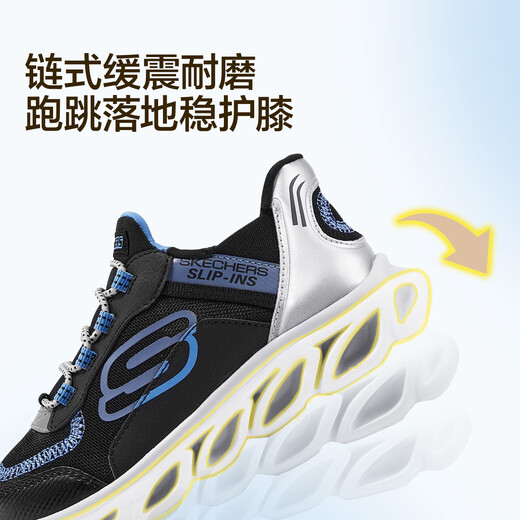 Skechers斯凯奇儿童闪穿鞋儿童跑步鞋秋季童鞋一脚蹬男童运动鞋403840L